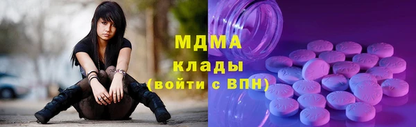 гашиш Бронницы