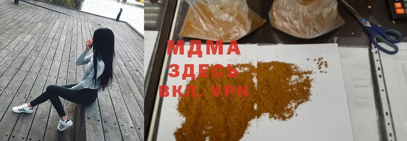 MDMA VHQ  Советский 